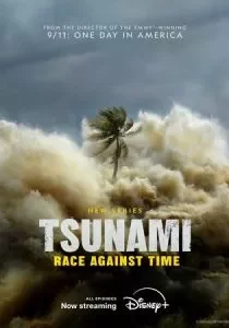 Цунами: Гонка со временем смотреть онлайн