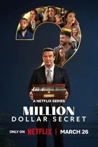 Секрет на миллион долларов смотреть онлайн