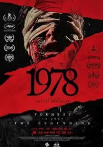 1978 смотреть онлайн