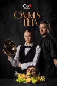 Дело Вкуса смотреть онлайн