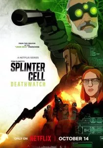 Splinter Cell: Караул смерти смотреть онлайн