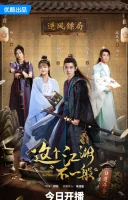 Этот непростой мир смотреть онлайн