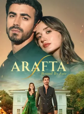 Связанные судьбой смотреть онлайн