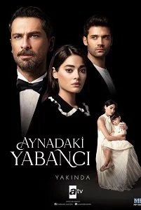 Незнакомец в зеркале смотреть онлайн