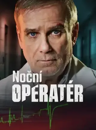 Ночной хирург смотреть онлайн