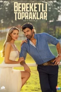 Плодородные земли смотреть онлайн