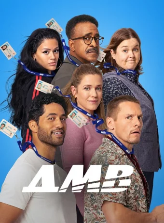 ДМВ смотреть онлайн