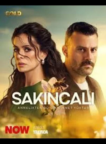 Опасная смотреть онлайн