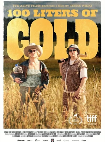 Сто литров браги смотреть онлайн