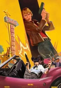 Потерянная глава: Месть Юки смотреть онлайн