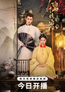 Нити судьбы смотреть онлайн