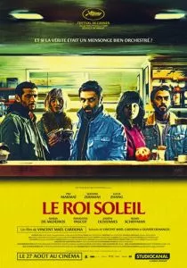 Никто не узнает смотреть онлайн