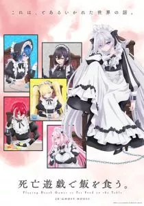 Смертельная игра ради еды на столе смотреть онлайн