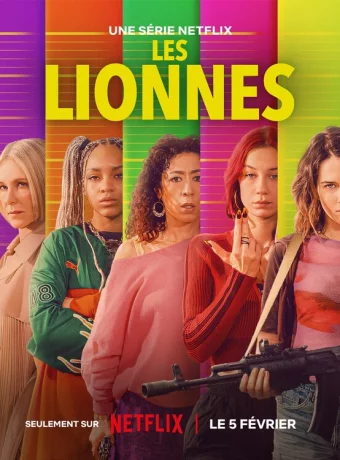 Королевы грабежа смотреть онлайн