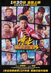 Сражение со злом 3 смотреть онлайн